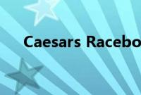 Caesars Racebook今年春天首次亮相