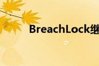 BreachLock继续加强其领导团队