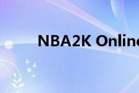 NBA2K Online怎么置换非卖球星