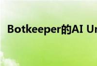 Botkeeper的AI Unchained会议目标很高