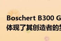 Boschert B300 Gullwing 是同类产品之一 体现了其创造者的梦想