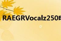 RAEGRVocalz250电容话筒套件在市场推出