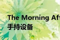 The Morning After索尼展示其PS5流媒体手持设备