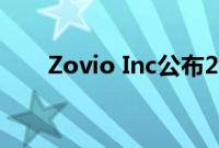 Zovio Inc公布2022年第二季度业绩