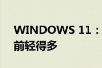 WINDOWS 11：新的文件资源管理器比以前轻得多