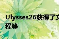 Ulysses26获得了文本计数器新的发布工作流程等