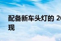 配备新车头灯的 2025 款保时捷 Boxster出现