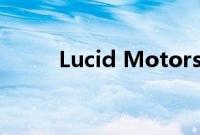 Lucid Motors恢复大型车辆开发