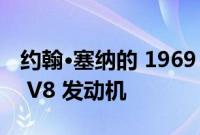 约翰·塞纳的 1969 款 MG MGC 配备 6.2 升 V8 发动机