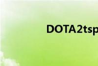 DOTA2tspirit是哪个国家