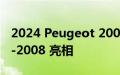 2024 Peugeot 2008 Facelift 以更强大的 E-2008 亮相