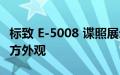 标致 E-5008 谍照展示未来电动汽车的四四方方外观