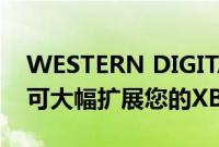 WESTERN DIGITAL的微型1TBSSD扩展卡可大幅扩展您的XBOX本地存储