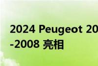 2024 Peugeot 2008 Facelift 以更强大的 E-2008 亮相