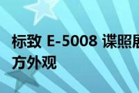 标致 E-5008 谍照展示未来电动汽车的四四方方外观