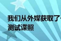 我们从外媒获取了一组新款奔驰G级AMG的测试谍照