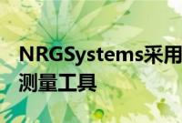 NRGSystems采用ZX激光雷达最新的风廓线测量工具