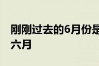 刚刚过去的6月份是林肯品牌入华以来的最佳六月