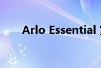 Arlo Essential 室内安全摄像头评测