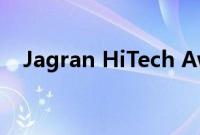 Jagran HiTech Awards 2022 已经开始