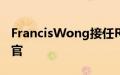 FrancisWong接任RealmeEurope首席执行官