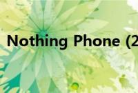 Nothing Phone (2)：新漏洞暗示全球发布