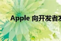 Apple 向开发者发布 iOS 16.1 beta 5