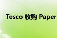 Tesco 收购 Paperchase 品牌和知识产权