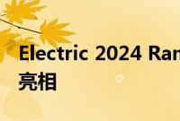 Electric 2024 Ram 1500 Revolution 皮卡亮相