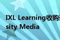 IXL Learning收购语言学习软件开发商Curiosity Media