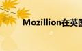 Mozillion在英国推出买家和卖家