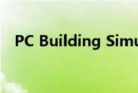 PC Building Simulator 2即将登陆 Epic