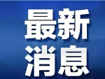 刘晓庆幽默回应综艺节目中的大爷称呼